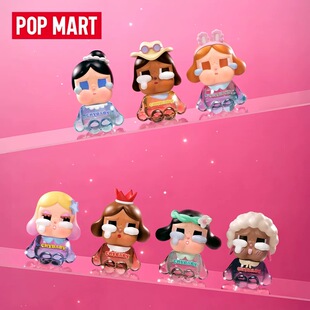 SHINY POPMART泡泡玛特哭娃CRYBABY SHINY系列空气香氛盲盒礼物