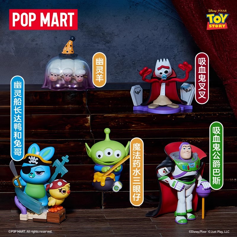POPMART泡泡玛特迪士尼经典惊魂夜系列潮玩盲盒摆件礼物手办挂件