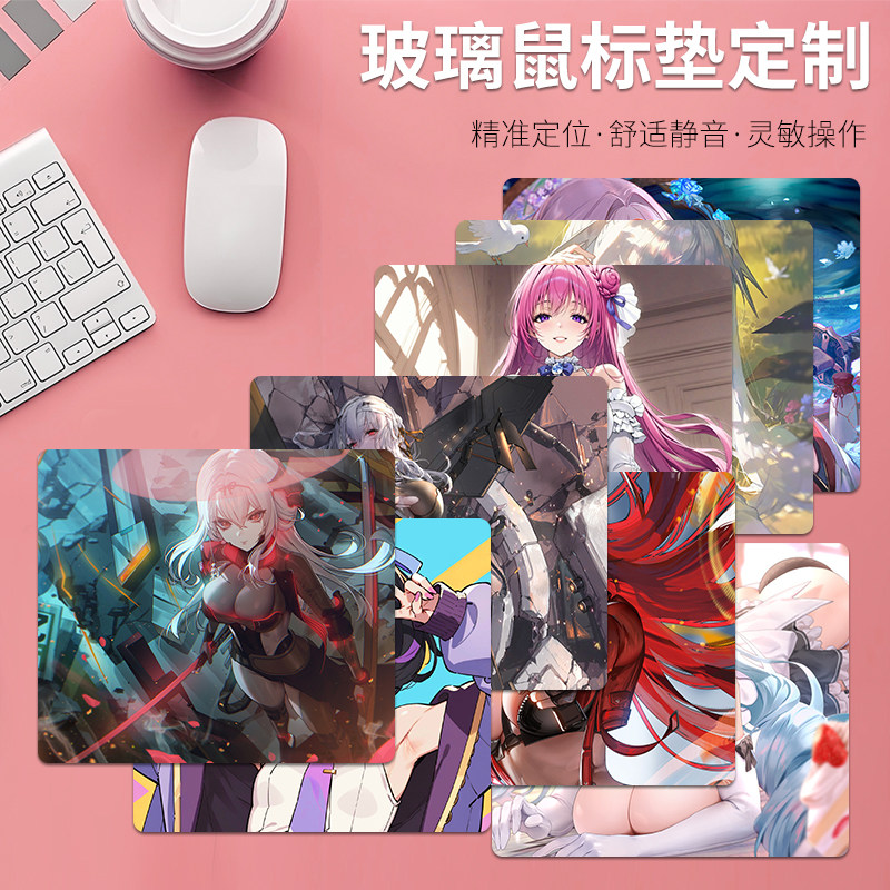 酷乐光伏玻璃鼠标垫图案定制钢化鼠标垫/贴/腕垫
