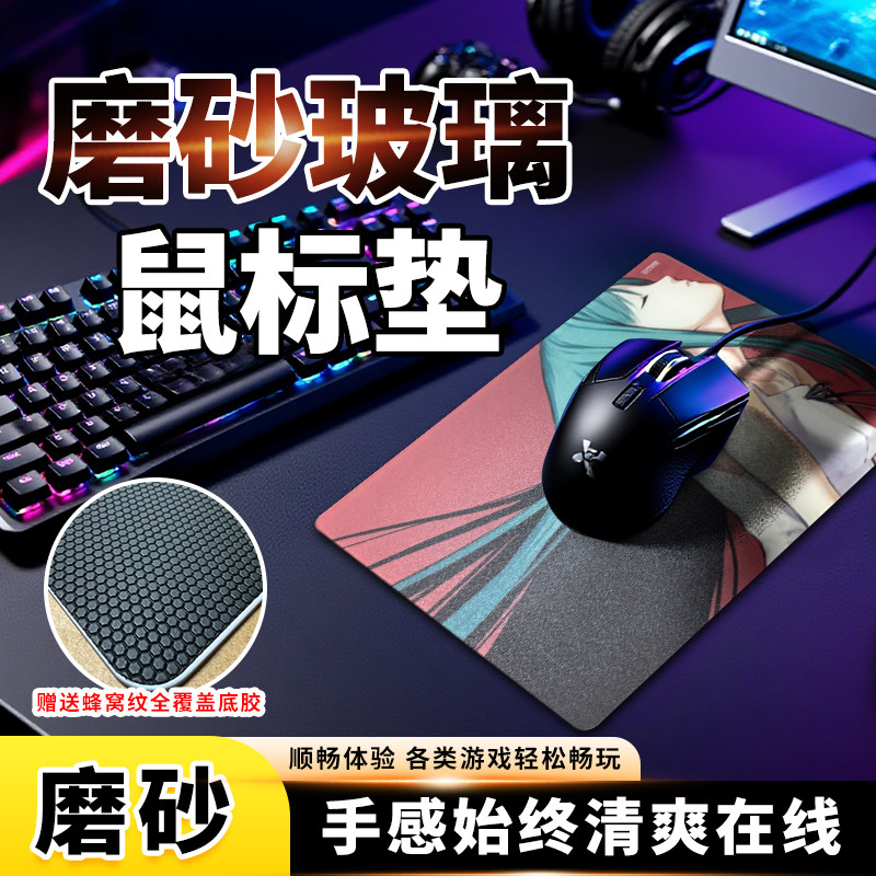 微蚀刻磨砂玻璃赠全覆盖底胶
