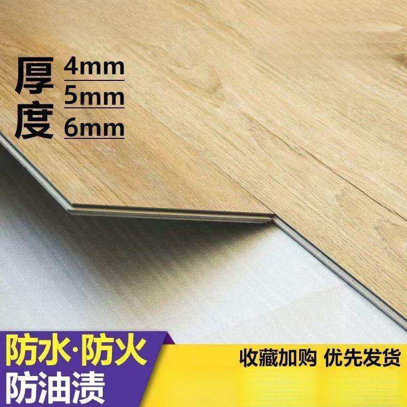 SPC锁扣地板卡扣防水石塑木地板加厚耐磨防火环保木纹石晶新料