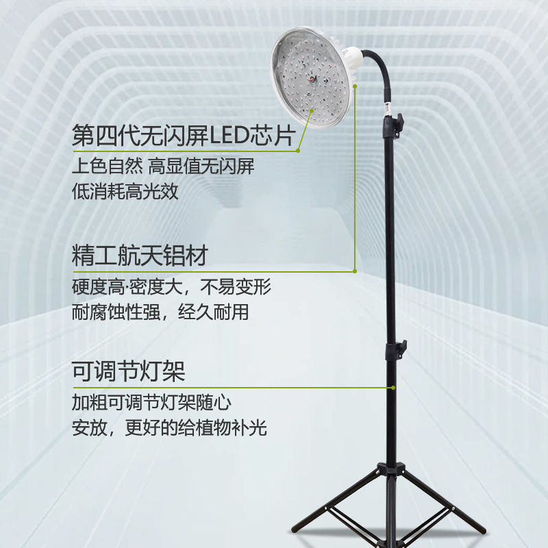 仿太阳植物生长室内led补光全光谱热植多肉防徒长草莓蔬菜花卉灯