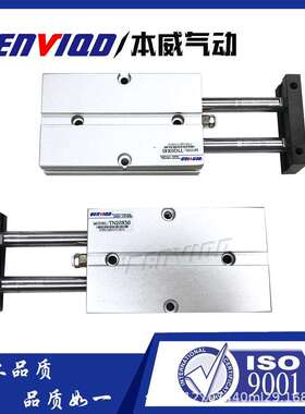 气动双活塞气缸TN25X203040506070100125150200带磁气缸