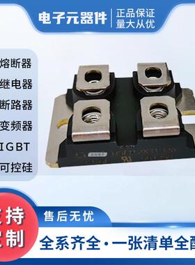 mos管的工作原理DSEP2X31-12Amos管开型号齐全量大从优直供