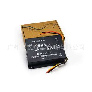 车载电源60A转换器24V转12V降压器改装 音响功放冰箱货车变压器