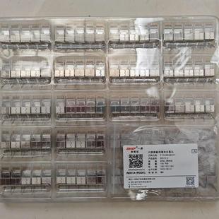 一舟燕尾夹六类屏蔽RJ45网络水晶头S901D-2超六类6A屏蔽头S901E