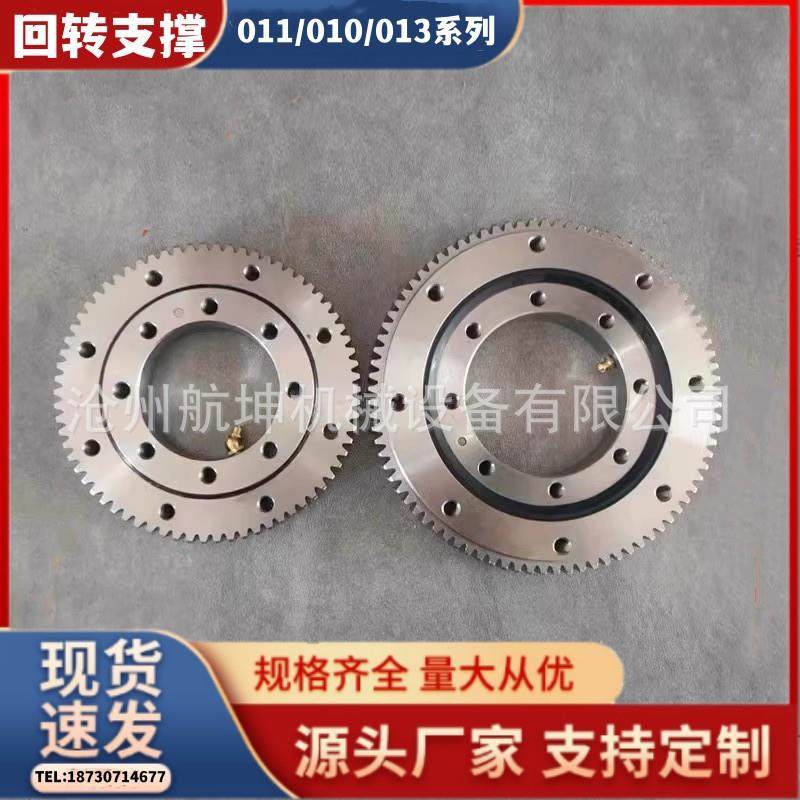 淬火外齿式回转支撑机械配件机械臂转盘6309001400回转支撑轴承,电子元器件市场,其它元器件,淘宝优惠券,粉丝福利购,淘宝优惠卷
