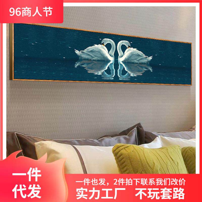 欧式天鹅湖温馨主卧床头卧室装饰画客厅简美简欧沙发背景横幅墙画