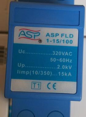 ASPFLD1电涌保护器ASPFLD1-15/100电涌保护器ASP
