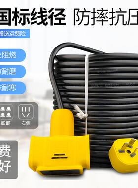 kt2芯电缆线户外防冻护套线国标2.541.5平方家用电线软线电源线