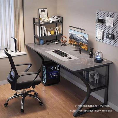 网红电竞桌子电脑桌台式家用办公桌椅套装简易书桌卧室学习写字桌