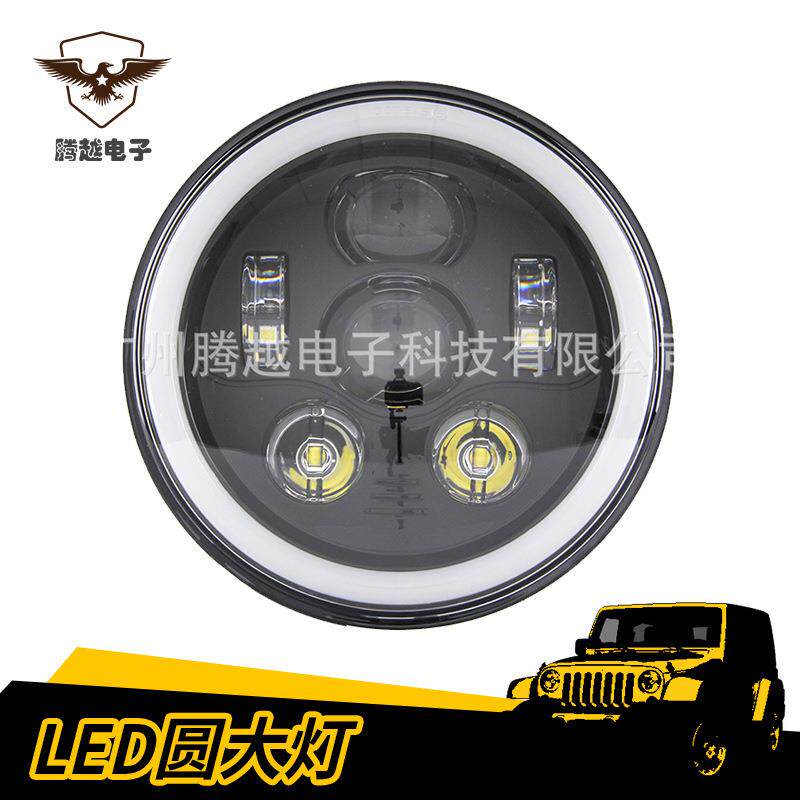 现货适用吉普哈雷7寸45W满圈带白黄日行led前大灯远近光灯前照灯
