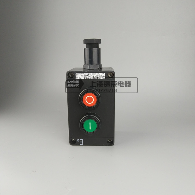 ZXF8030-2防爆防腐主令控制器 BZA8050-A2防爆防腐主令控制按钮
