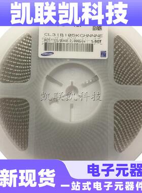 贴片电容CL31B105KCHNNNE1206X7R105K100V1UF