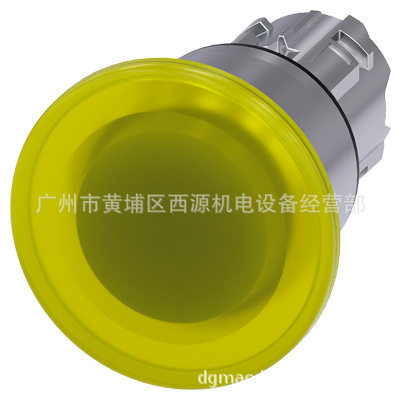 3SU1系列蘑菇头按钮 直径40mm 两位置带灯 3SU1051-1BA30-0AA0