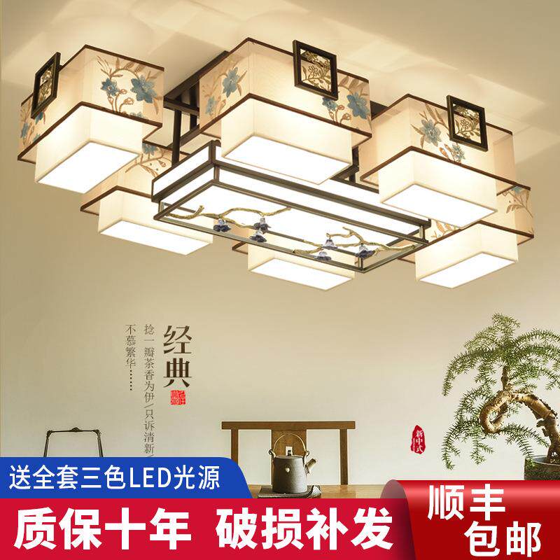 新中式吊灯客厅吊顶灯风大厅禅意卧室灯具套餐大气家用餐厅灯