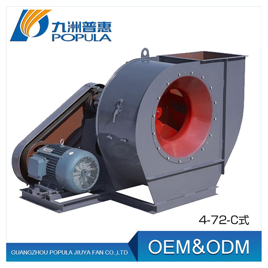 佛山九洲离心风机4-72A式-C式-160KW内直发大型风机