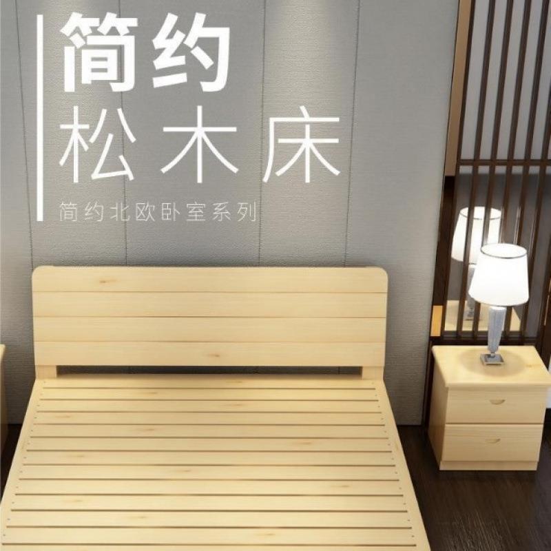 厂家直销实木床米松木双人床.米现代简约经济型出租房简易.单