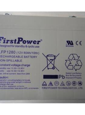 深圳一电蓄电池LFP126512V6H/10HR储能用蓄电池现货/今日