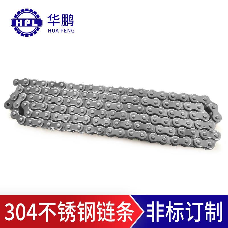 华鹏08A-1/4分不锈钢节距12.7单排工业用输送传动滚子短节距链条