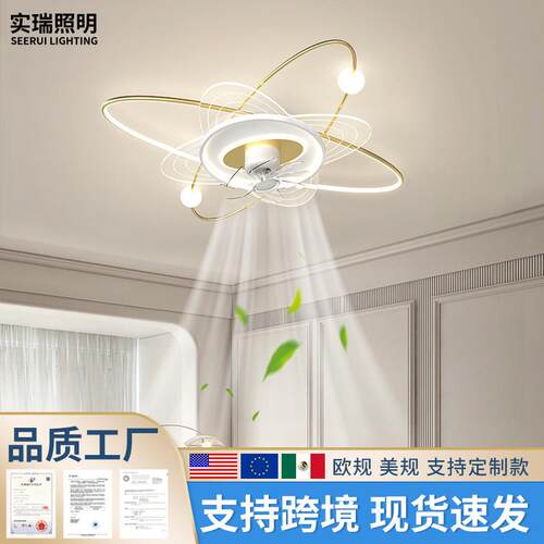 客厅灯隐形吸顶风扇灯LED简约家用房间主卧书房360度摇头电风扇灯