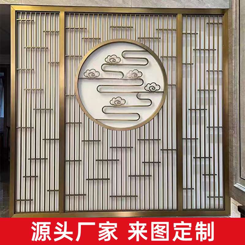 不锈钢屏风 客厅入户玄关不锈钢镂空雕花新中式 不锈钢屏风隔断