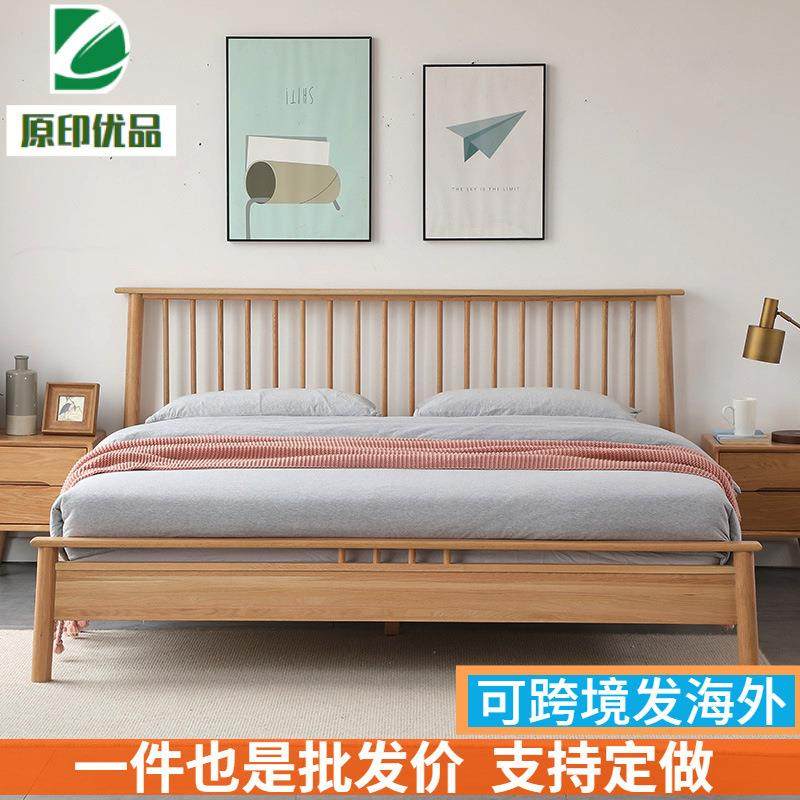 北欧全实木双人床1.5米现代简约1.8米橡木床卧室家具原木色温莎床