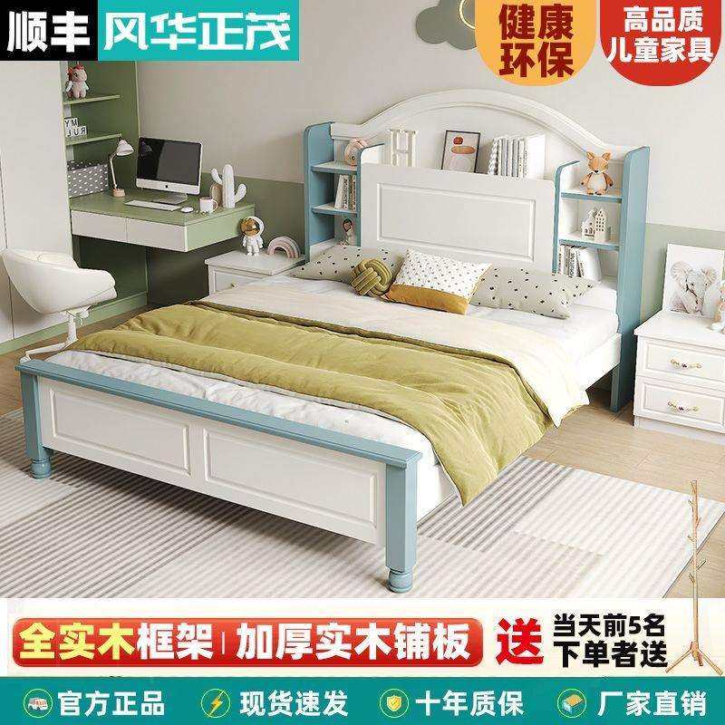 儿童床男孩1.2米单人床1.5m实木双人床女孩书架床储物学生公主床
