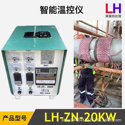 ZWK-I-20KW热处理温控柜热处理温控机热处理温控箱