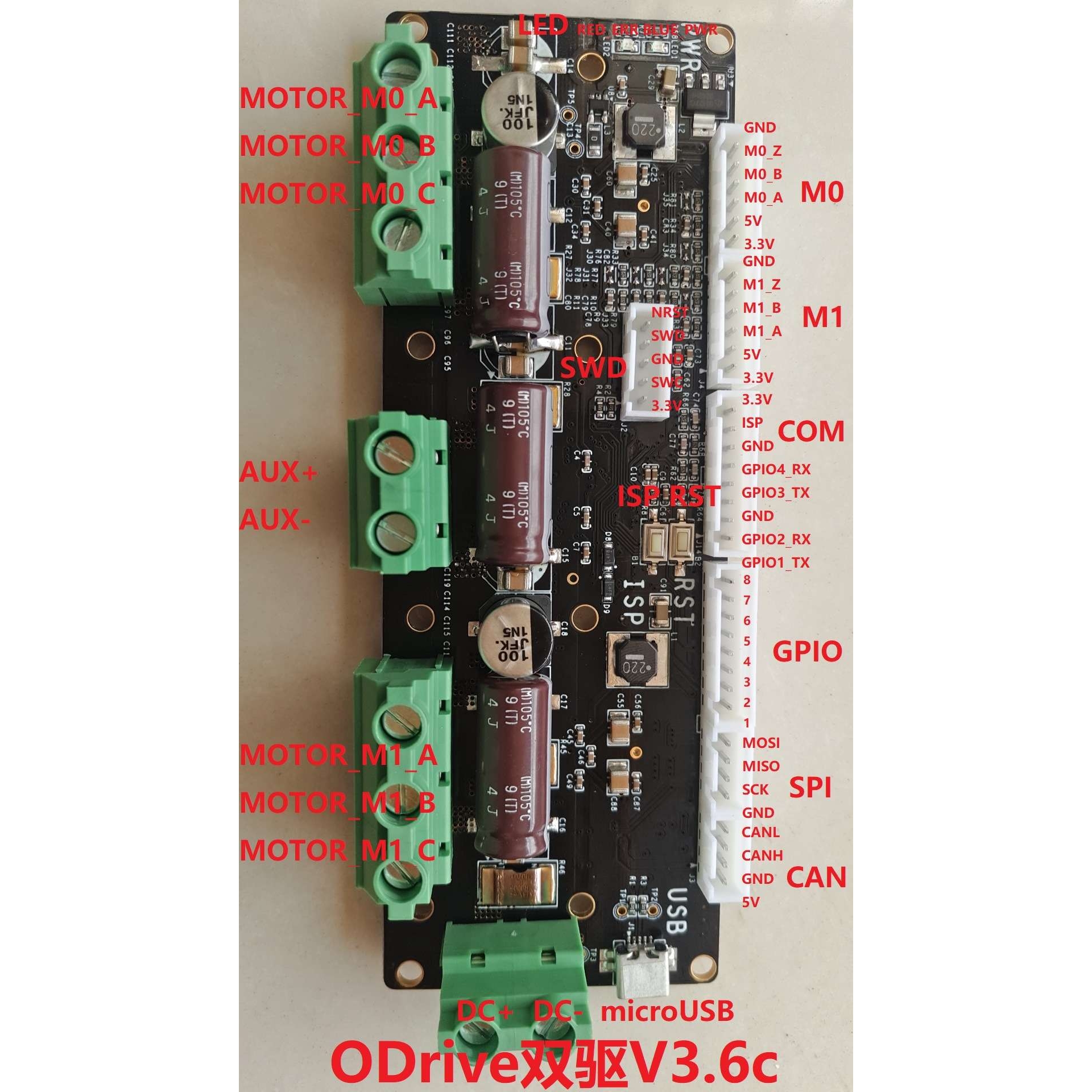 [双驱V3.6c]ODrive-FOC高性能高精度无刷电机驱动 固件版本0.5.1