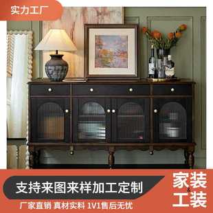 南洋复古风实木玄关柜美式 法式 新古典客厅储物柜收纳轻奢双色边柜