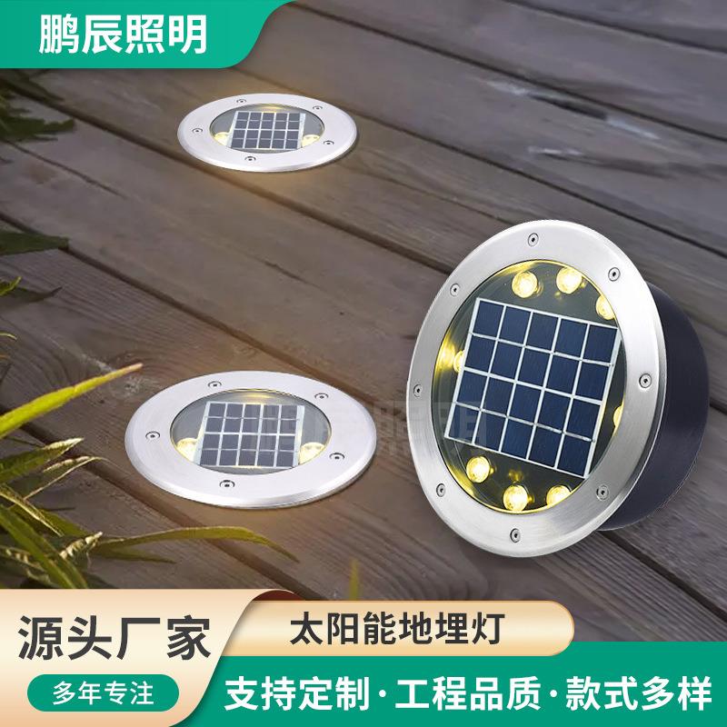 太阳能地埋灯现代简约草坪埋地灯高亮户外工程照明灯具