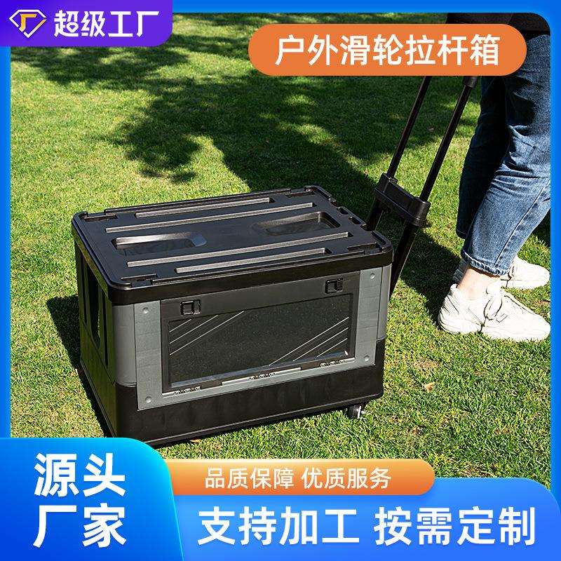 拉杆滚轮卡扣透明侧开门折叠收纳箱整理箱储物箱车载整理箱后备箱