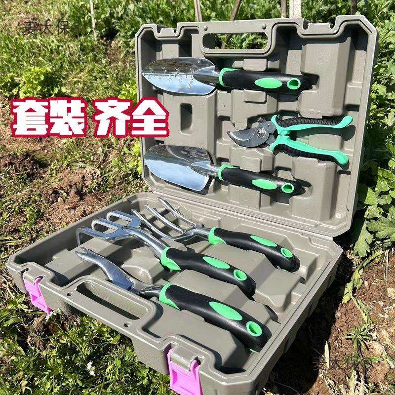 大小多肉园艺园林种花家用套装袋子工具盒铲子盆栽养花种菜麦太保
