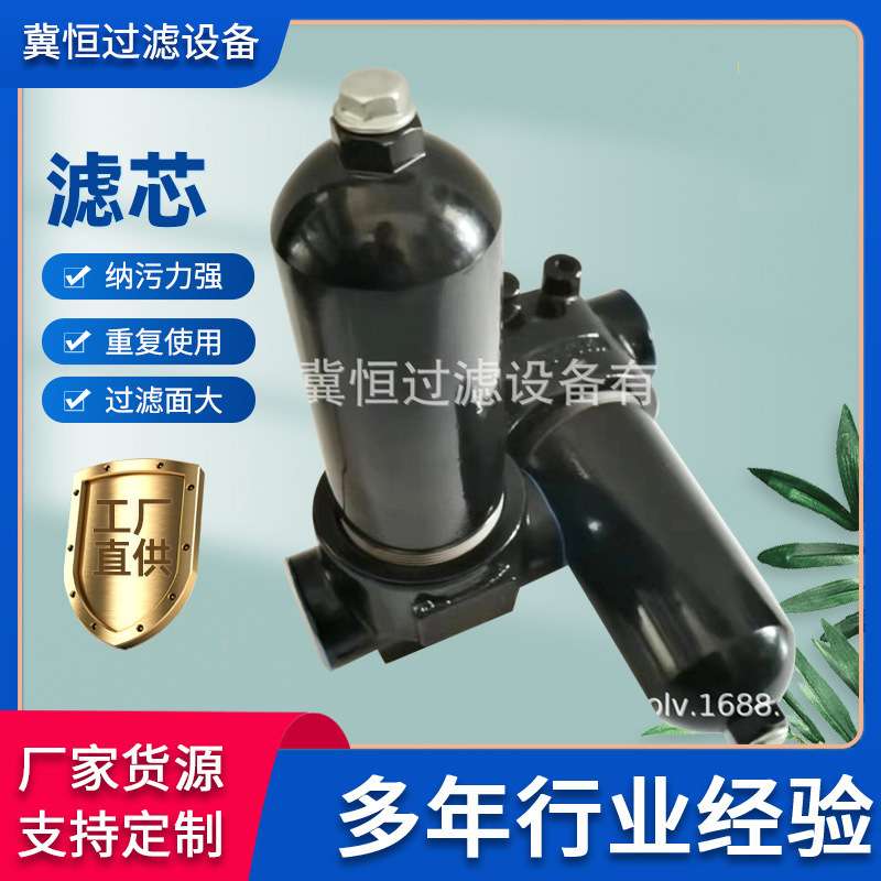 现货销售 PLFA-H330 高压管路过滤器  液压油过滤器 液压油滤芯