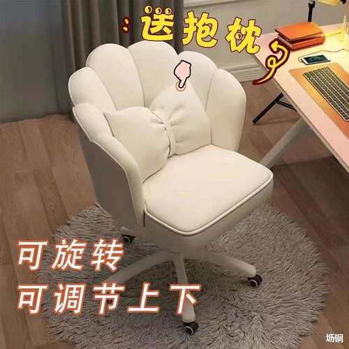 椅家用转椅简约椅子靠背妆台梳妆红女凳子美甲卧室现代女生化妆梳