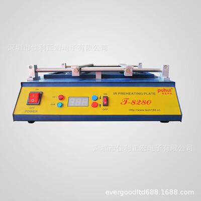 普惠T8280预热炉T-8280大功率大面积预热台PCB板的预热/加温