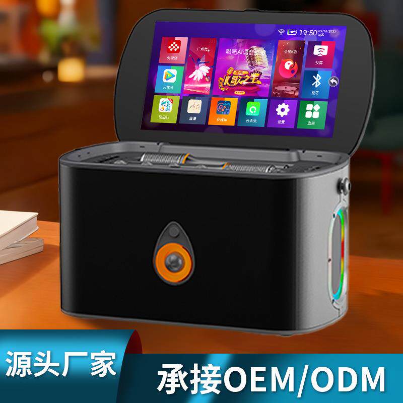工厂智能触摸屏户外便携式点歌机家庭ktv点歌系统k歌音响长续航