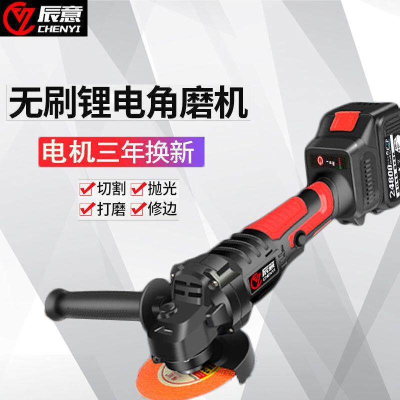 德国进口大功率无刷锂电充电角磨机打磨机工业级电动手砂轮垒德株