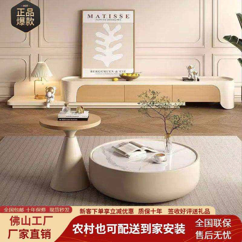 奶油风可伸缩电视柜大小圆茶几组合北欧现代简约时尚可移动落地柜