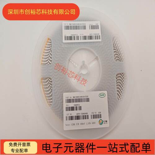 汇聚原装1206104K100NF0.1UF500VX7R10%贴片电容高压电容
