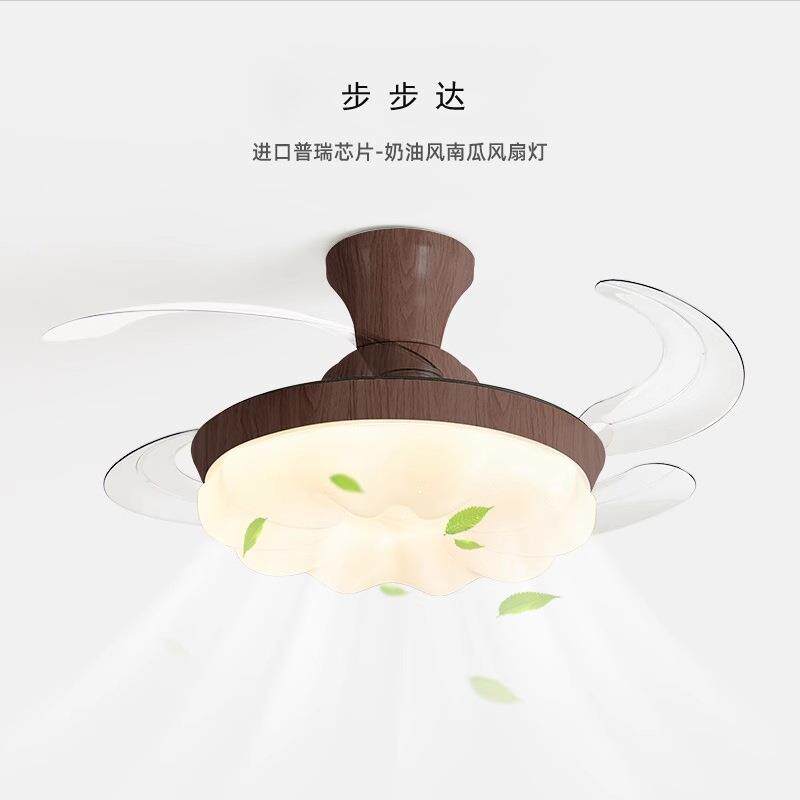 卧室风扇灯创意南瓜胡桃木纹新中式复古餐厅隐形吸顶灯电扇一体灯