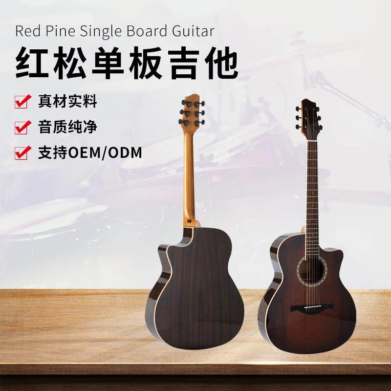 泰勒GA缺角红松单板原声吉他直角全封闭式哑光达达里奥琴弦摇滚