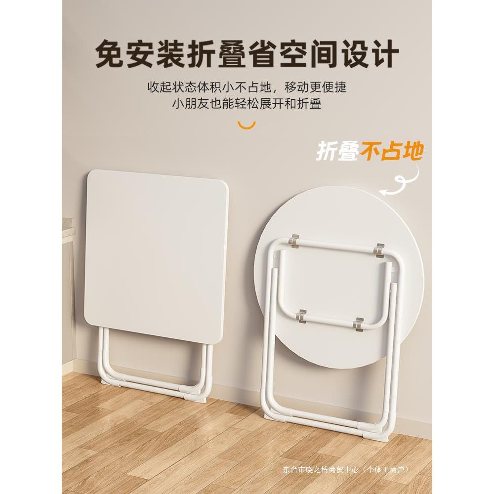 小桌子可折叠桌餐桌家用户型简易圆桌出租屋户外便携摆摊吃饭方桌