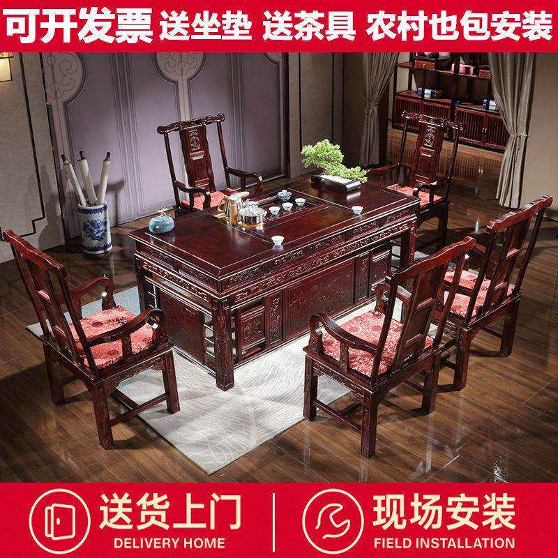 全实木茶桌椅组合办公室茶台客厅榆木茶几功夫泡茶桌茶具套装一∑