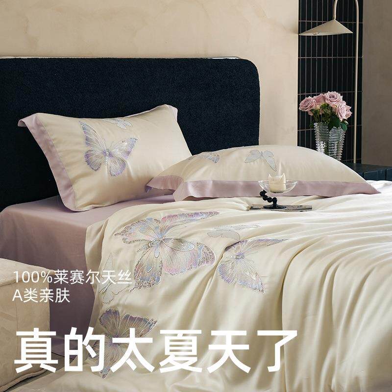 100支A类母婴级奥地利兰精天丝四件套双面床单被套可机洗水洗凉感