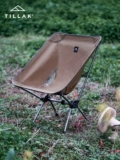 Tillak Наружный лунный стул на открытом воздухе складывание ультра света кемпинга самостоятельное управление легким досугом тактическое кресло складное кресло