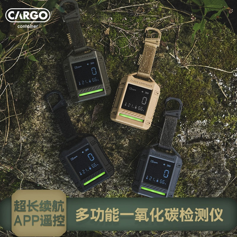 韩国CARGO一氧化碳检测仪户外露营APP温湿度计车载便携式co探测器