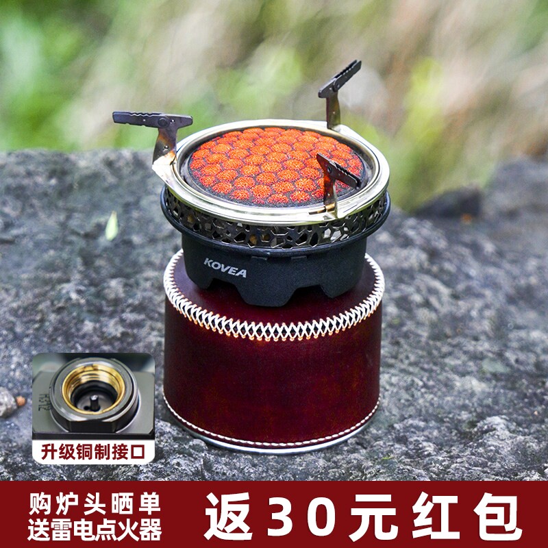 韩国KOVEA高山大师炉头户外露营反应堆气炉高原炉具烧水便捷炉头