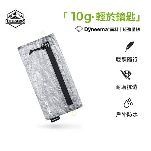 OCE GEAR轻量化粗苯收纳包多功能UL轻量户外防水耐磨可斜挎随身包